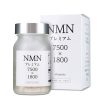 NMN 白金抗老高凝縮凝膠