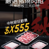 嚴選豬燒肉組
